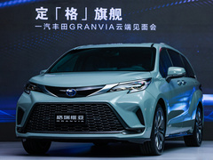 2023款 2.5L混动 豪华版