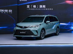 2023款 2.5L混动 豪华版