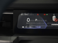 2023款 605km 猎光