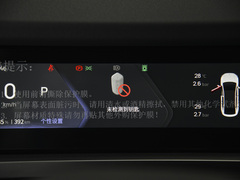 2023款 605km 猎光