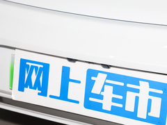 2023款 T8插电式混合动力 四驱长续航智逸豪华版