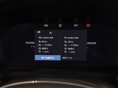 2023款 T8插电式混合动力 四驱长续航智雅豪华版