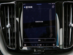 2023款 T8 插电混动 长续航四驱智远运动版