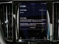 2023款 T8 插电混动 长续航四驱智远运动版