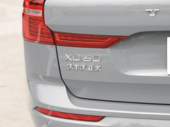 2023款 T8 插电混动 长续航四驱智远运动版