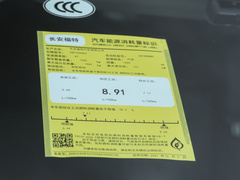 2022款 改款 EcoBoost 245 时尚型