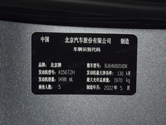 2022款 1.5T DCT黄金版