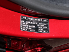 2022款 两厢 EcoBoost 180 自动ST Line