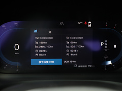 2023款 B4 智远豪华版