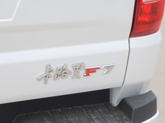 2023款 2.0L 手动 标轴 能量版
