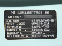 2022款  宝萌版