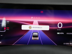 2023款 智潮版 磷酸铁锂