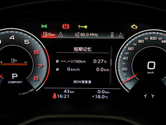 2022款 改款 40T 豪华动感型
