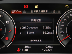 2022款 改款 40T 豪华动感型