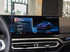 2023款  M240i