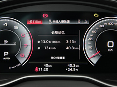 2023款 40T 时尚动感型