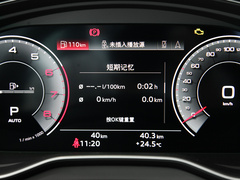 2023款 40T 时尚动感型