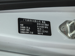 2023款 领秀系列 390T 至尊版