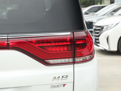 2023款 大师系列 390T 尊贵版