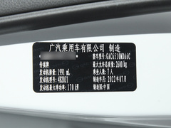 2023款 大师系列 390T 尊贵版