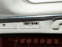 2023款 大师系列 390T 四座荣耀版