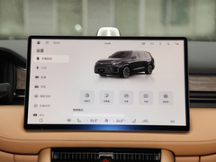 2022款 1.5T 增程式 四驱豪华版