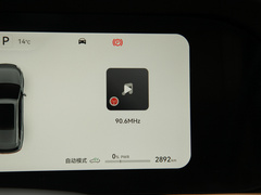2022款 1.5T 增程式 四驱豪华版