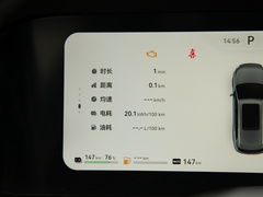 2022款 1.5T 增程式 四驱豪华版