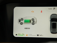 2022款 1.5T 增程式 四驱豪华版