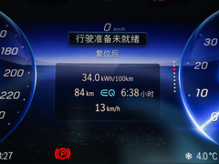 2023款 450+ 