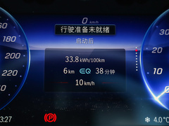 2023款 450+ 