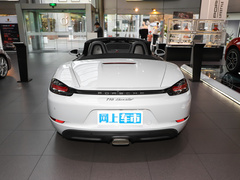 2022款 Boxster 2.0T