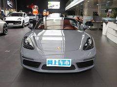 2022款 Boxster 2.0T