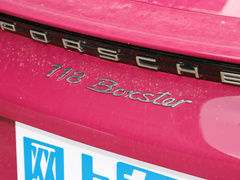 2022款 Boxster 2.0T