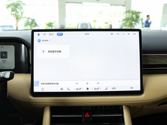 2022款 1.5T 增程式 四驱旗舰版