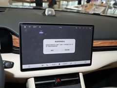 2022款 1.5T 增程式 四驱旗舰版