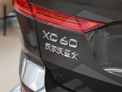2024款 B5 四驱智逸豪华版
