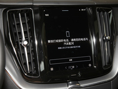 2024款 B5 四驱智逸豪华版
