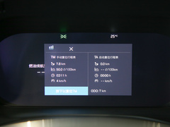 2024款 B5 四驱智逸豪华版