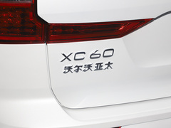 2024款 B5 四驱智逸豪华版
