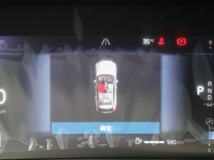 2024款 B5 四驱智逸豪华版