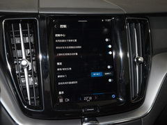 2024款 B5 四驱智逸豪华版
