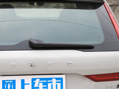 2024款 B5 四驱智远豪华版