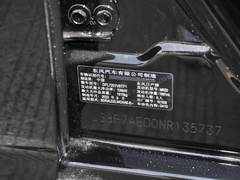 2022款 2.0L XL-TLS 悦享版