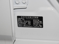 2022款 2.0L XL-TLS 悦享版