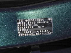 2023款 400T 四驱星尊版