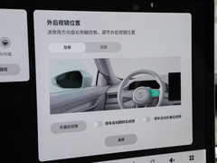 2022款 长续航双电机 WE版