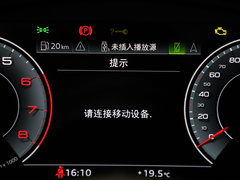 2023款 Avant 40 TFSI 时尚动感型