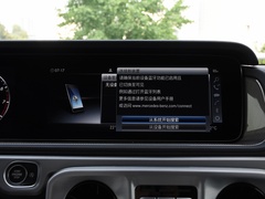 2023款 G 350