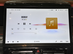 2023款 宗师系列 双擎 至尊